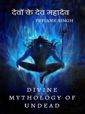 cover image of देवों के देव महादेव Divine Mythology of Undead